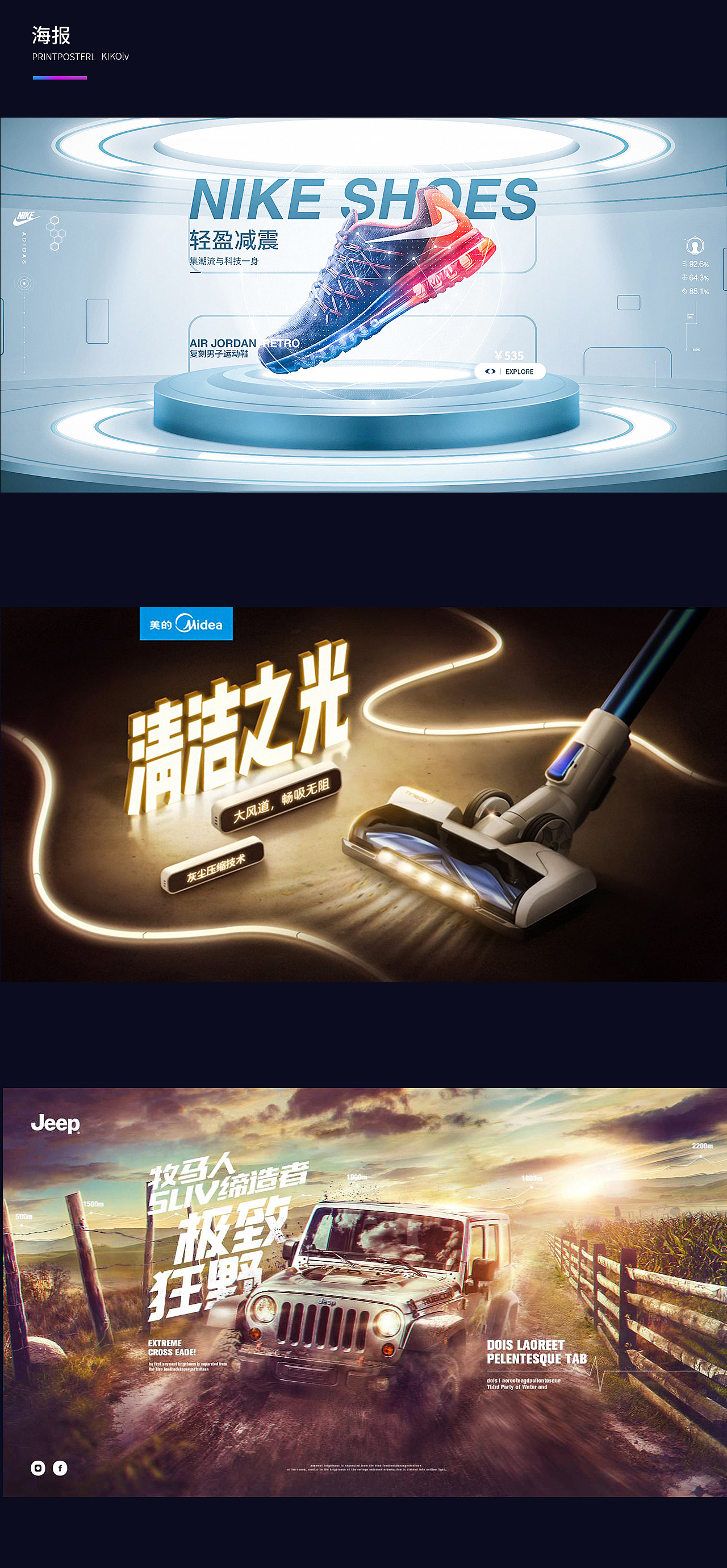 海报合集（图ZMjQ2MjUyNjA4） - 电商 - 站酷设计师很忙原创素材 - 站酷ZCOOL