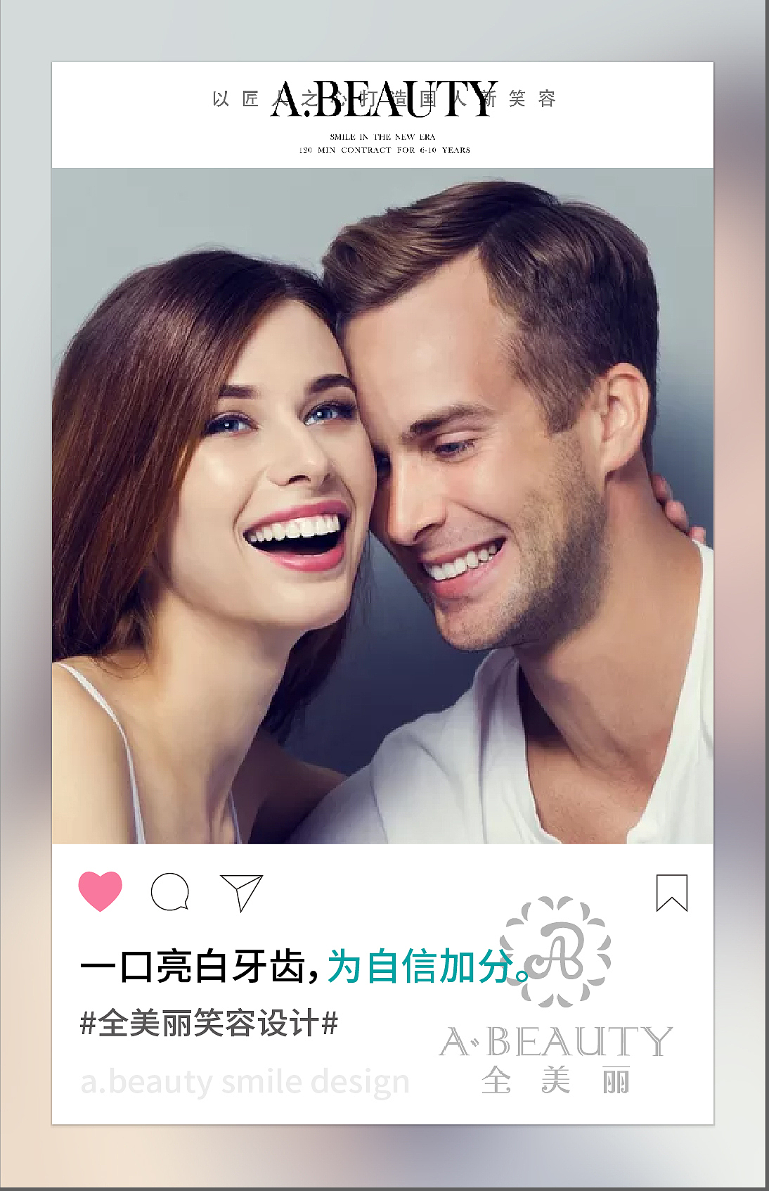 招商造势海报（图ZMjgyMDU4NTQ4） - 海报 - 站酷设计师阿遥621原创素材 - 站酷ZCOOL