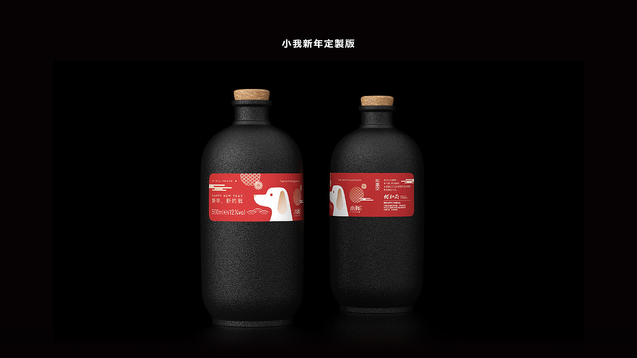 来得及(图ZMTAyMTQyNTM2) - 包装 - 站酷设计师shiqi原创素材 - 站酷ZCOOL