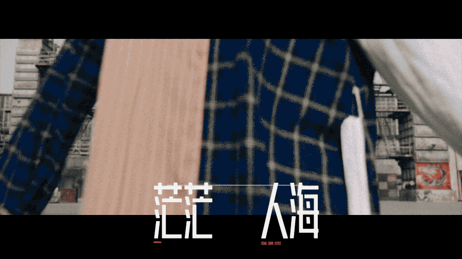 [Nothing]明日之子2－厂牌视觉规划01（图ZMTM0MzY4MjY4） - 宣传片 - 站酷设计师keys原创素材 - 站酷ZCOOL