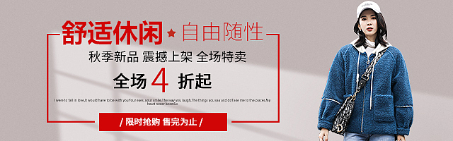钻展（图ZMTg3MTc1MzY0） - 其他UI - 站酷设计师lome小沐原创素材 - 站酷ZCOOL