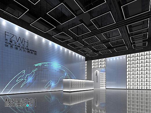 世界酒文化展示体验馆