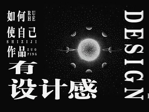 是啥提高设计本质