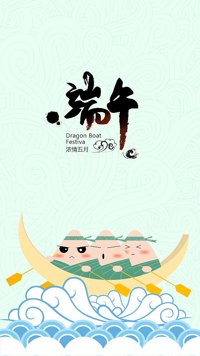 疯狂的粽子（图ZMjk1NTU0ODQ=） - APP界面 - 站酷设计师singleXie原创素材 - 站酷ZCOOL
