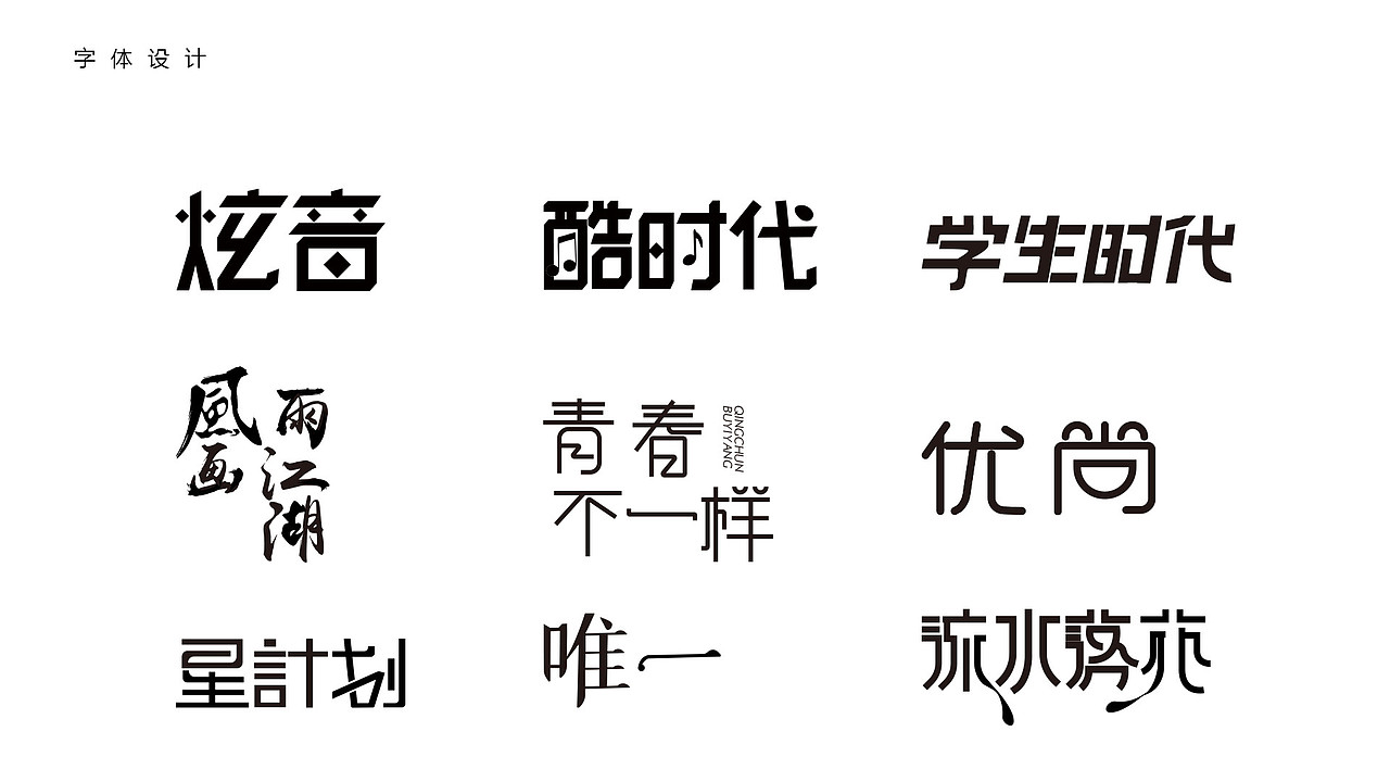 个人作品集（图ZMTMzNTkzNDA0） - APP界面 - 站酷设计师前行着原创素材 - 站酷ZCOOL