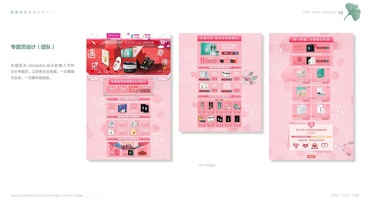 100天UI学习笔记-自然而然2