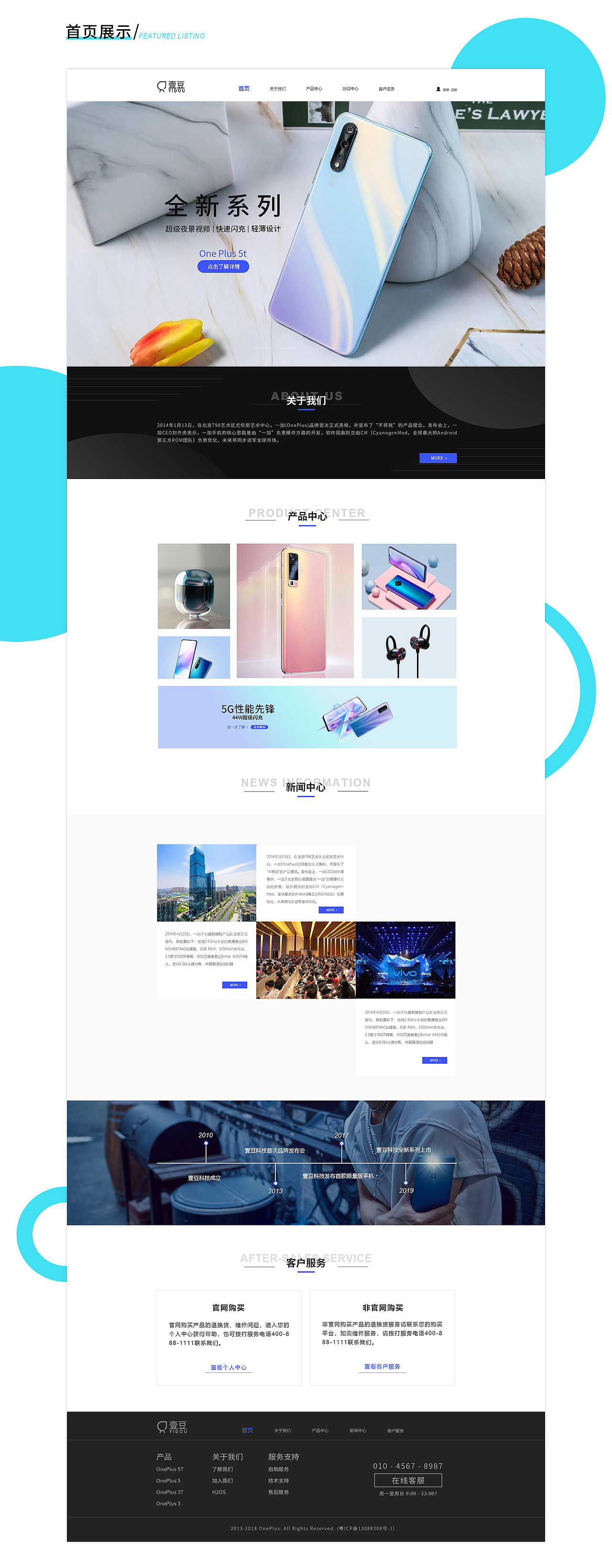 企业站（图ZMjI1NTAyMzgw） - 企业官网 - 站酷设计师一口软糖Q原创素材 - 站酷ZCOOL