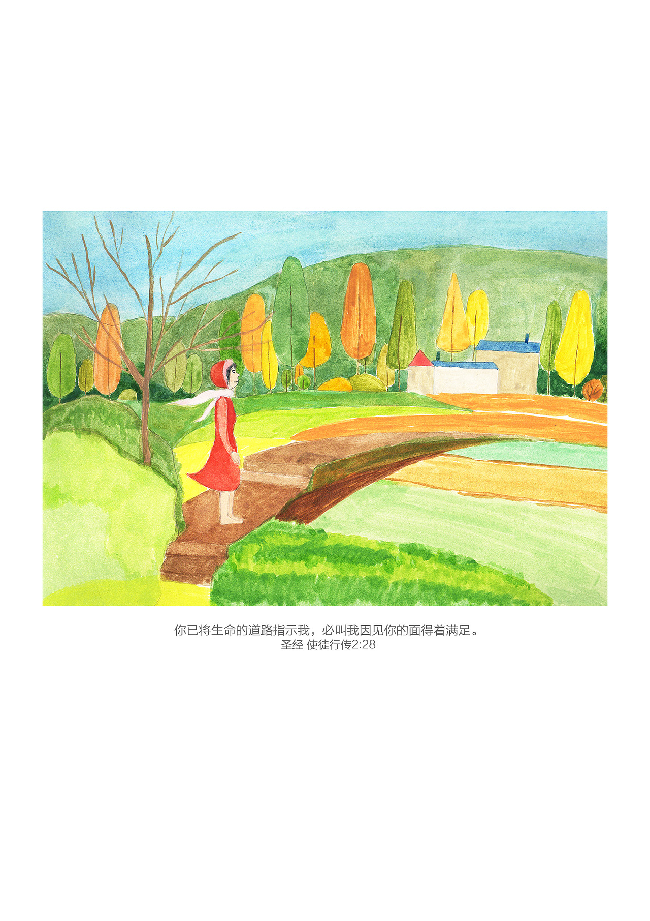 《圣经》经文插画设计（图ZNDg4NjYwOTI=） - 其他平面 - 站酷设计师潼恩Dawn原创素材 - 站酷ZCOOL