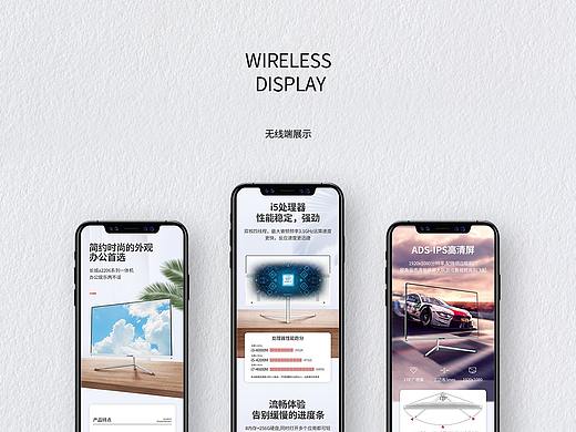 一个电脑的详情（个人主页-ZMzk1MzcwNjA=） - 电商 - 站酷设计师许昌的尔东原创素材 - 站酷ZCOOL