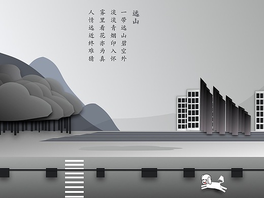 远山(黄昏中的艾青文化公园)