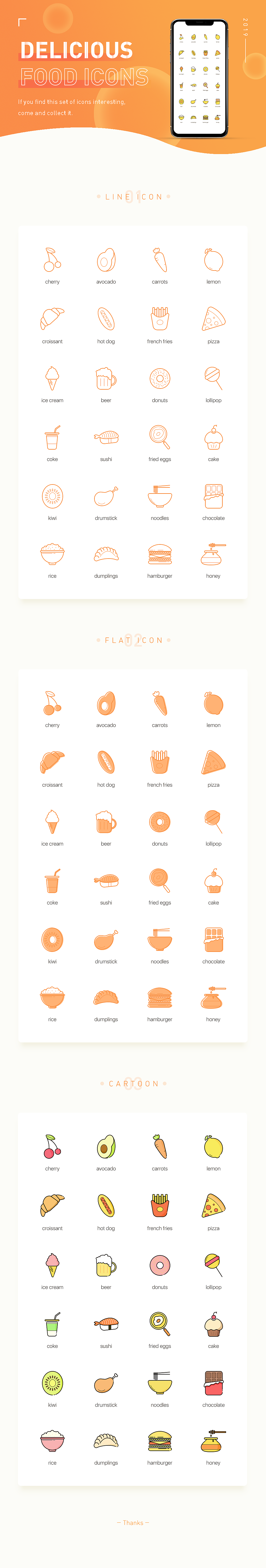 Delicious Food Icon Design（图ZMTg2Nzg4MDg4） - 图标 - 站酷设计师迷途小仙女原创素材 - 站酷ZCOOL