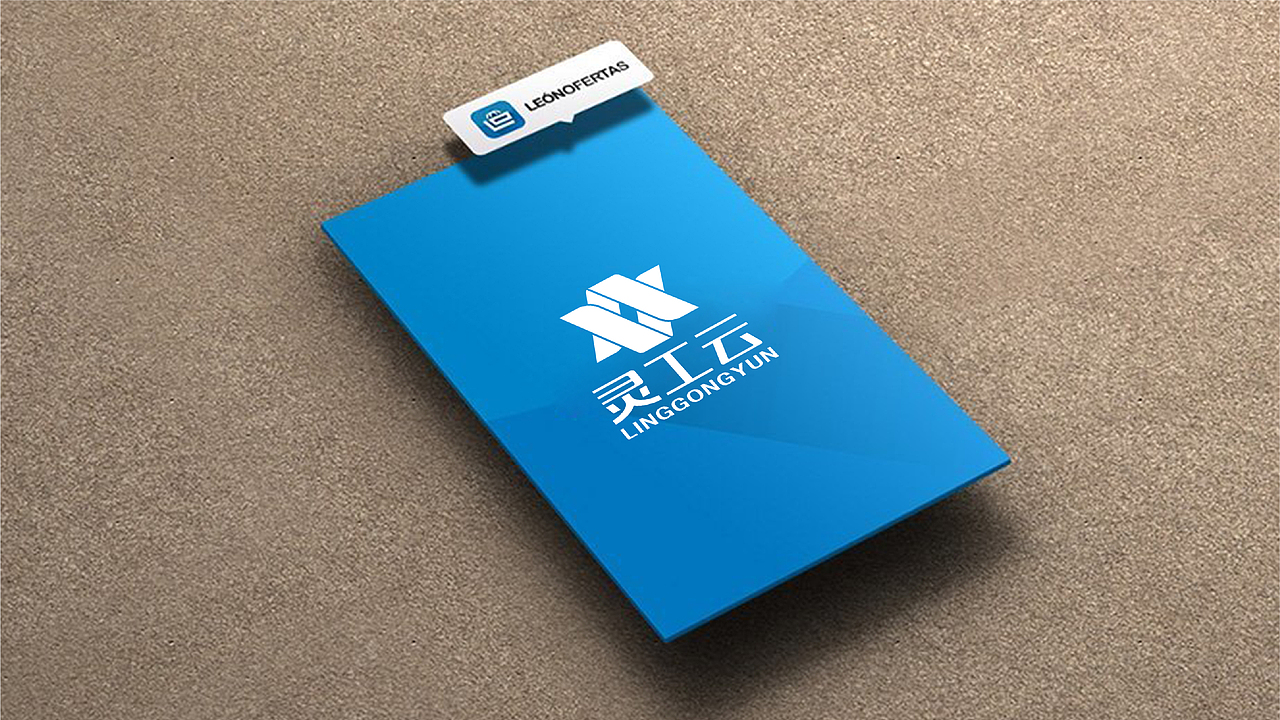 科技-灵工云logo设计方案