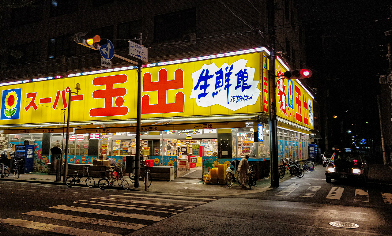 一加5T拍摄-日本夜景（图ZMjUwMDUzNzEy） - 人文/纪实摄影 - 站酷设计师抓住前面那只猪原创素材 - 站酷ZCOOL