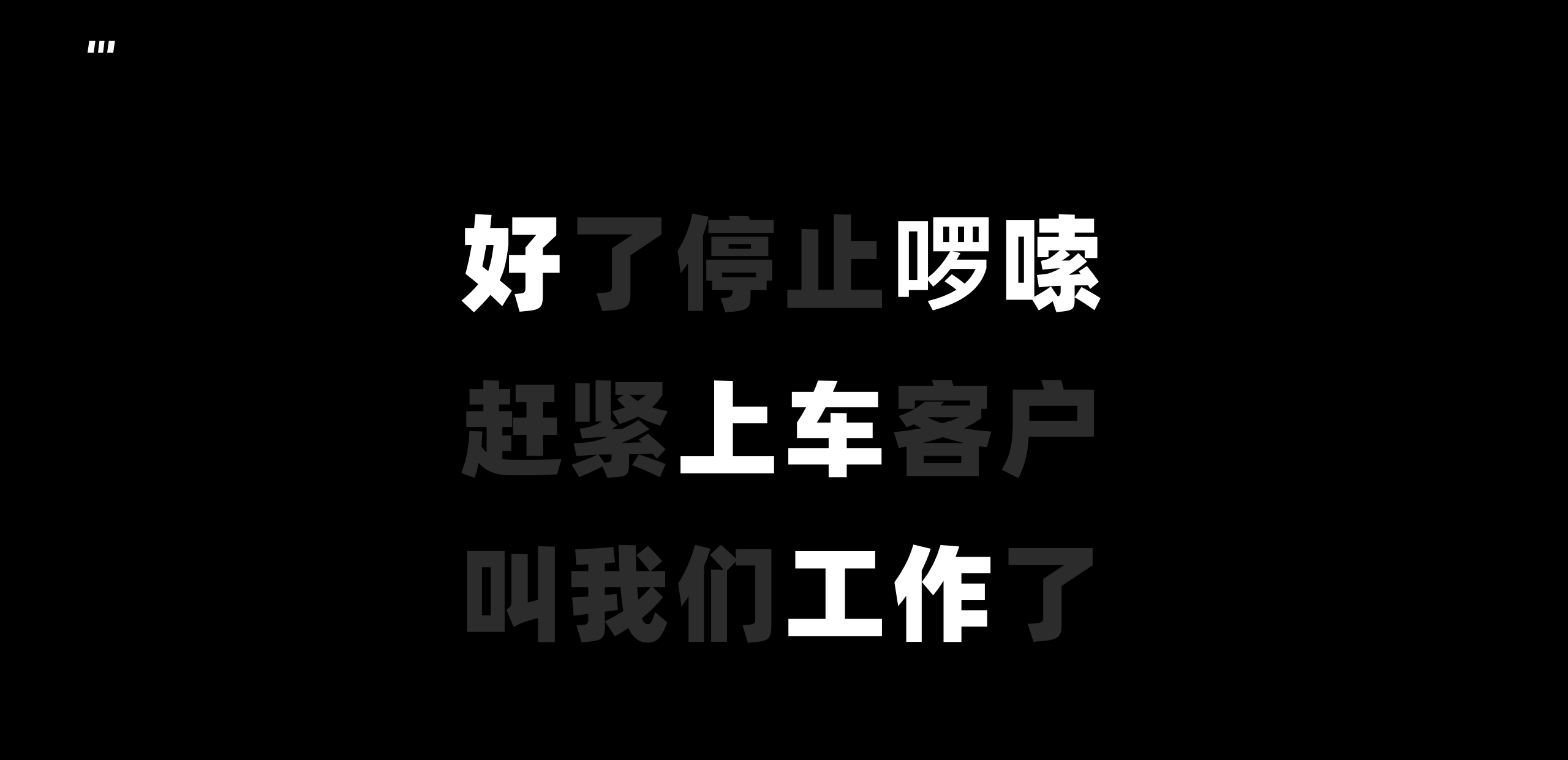 MEOS 设备设施B端系统-执行端（图ZMjYwNDM0ODgw） - APP界面 - 站酷设计师蒙东东原创素材 - 站酷ZCOOL