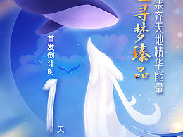 一些海报