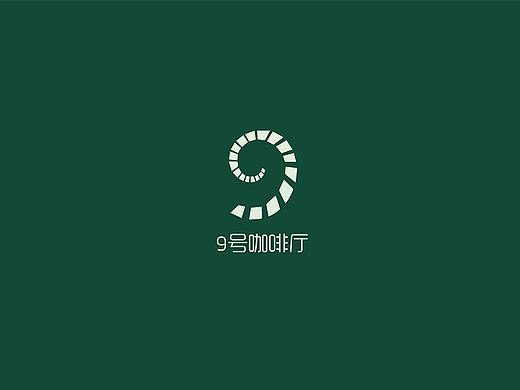 9号咖啡