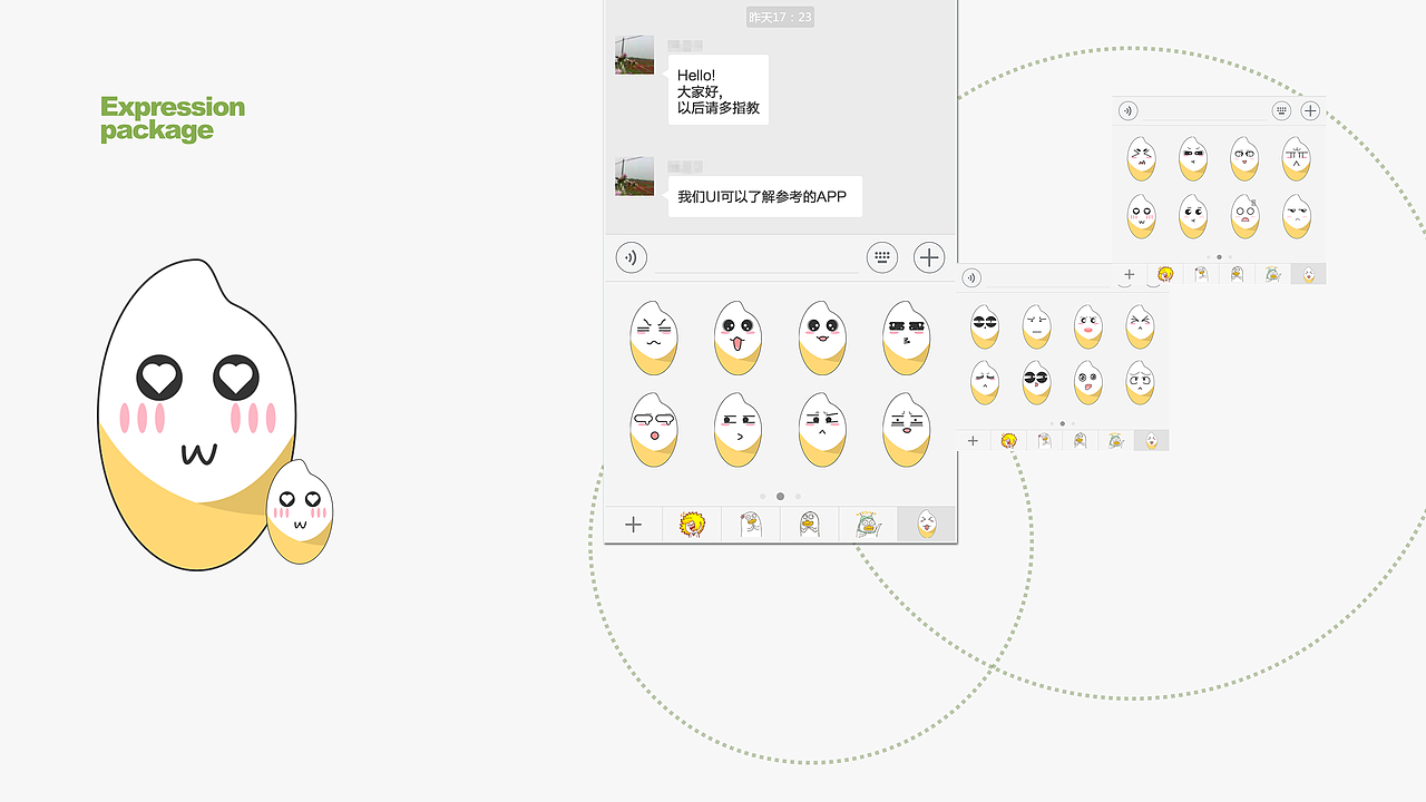 作品集（图ZMTI4NDk3NjI4） - 交互/UE - 站酷设计师慕纪町原创素材 - 站酷ZCOOL