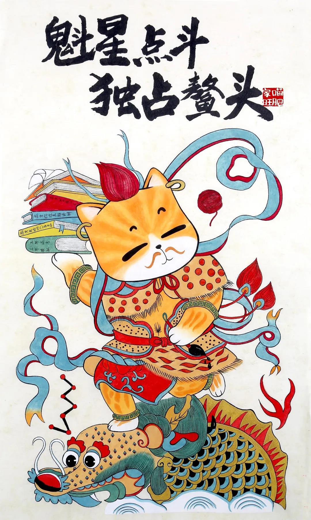 今日高考, br>转发图片, br>祝福每一位高考生魁星点斗,独占鳌头!