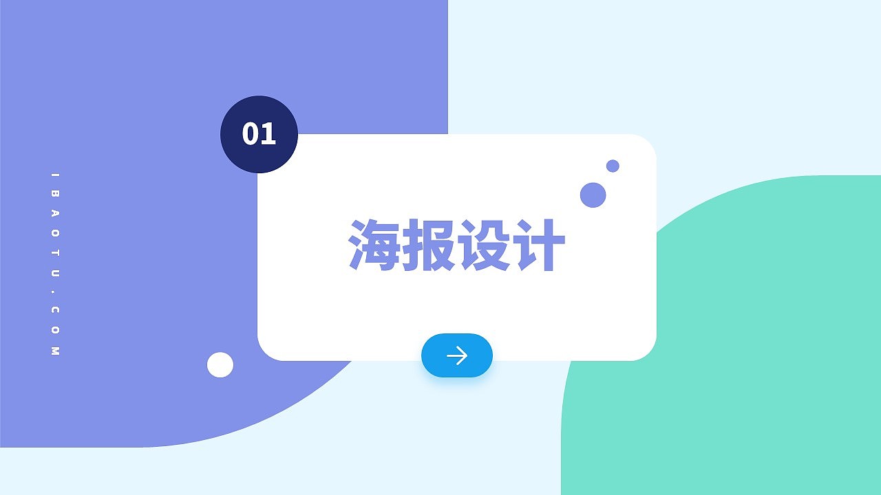 作品集（上）（图ZMjQ5NjExODk2） - 海报 - 站酷设计师娟娟啵啵原创素材 - 站酷ZCOOL