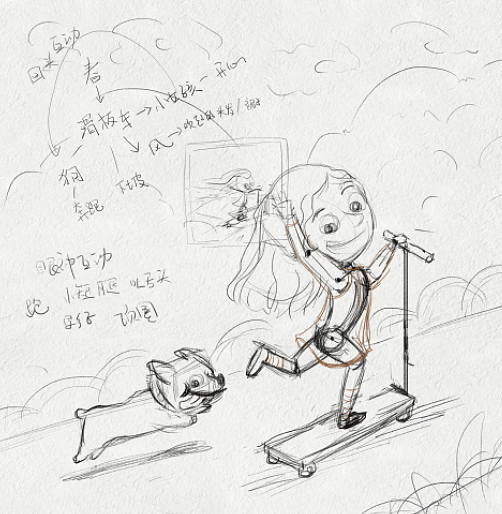 原创插画 4月，滑板车的联想