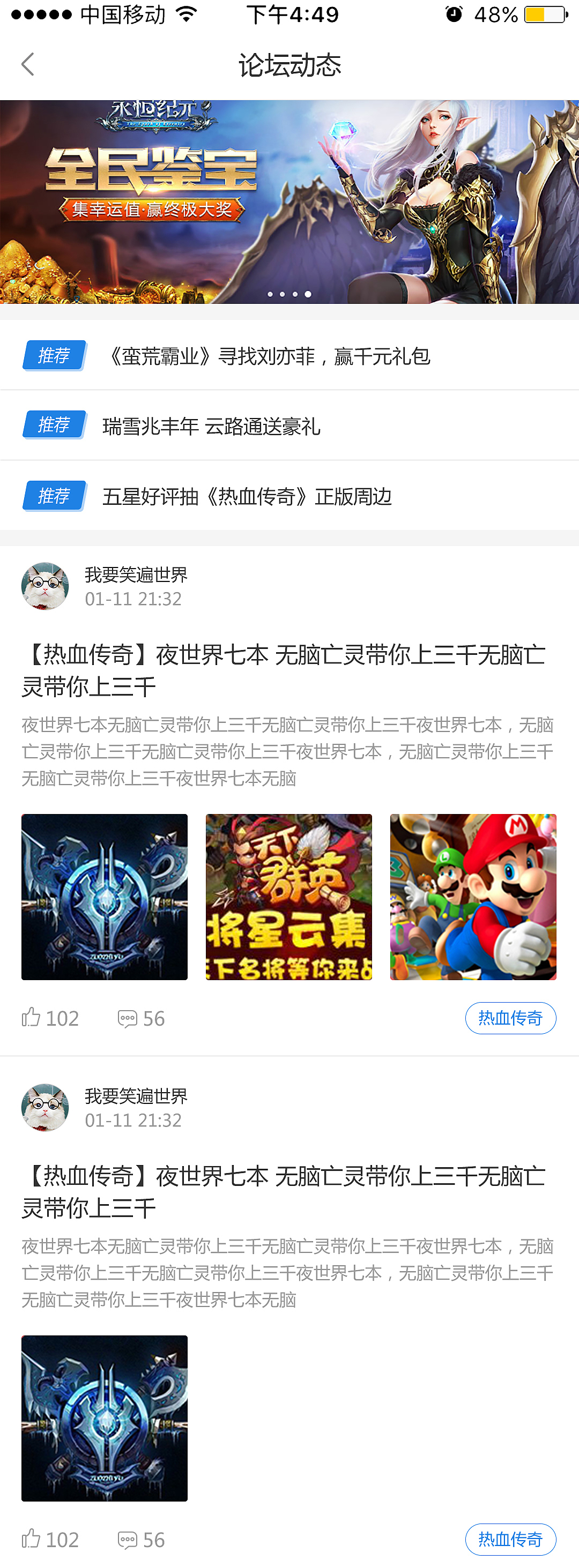 app界面（图ZMTYwMTA4MjY4） - APP界面 - 站酷设计师品布莱克原创素材 - 站酷ZCOOL