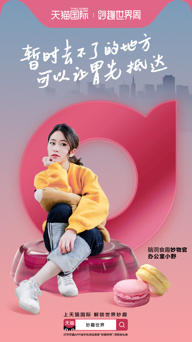 表情衍生运用