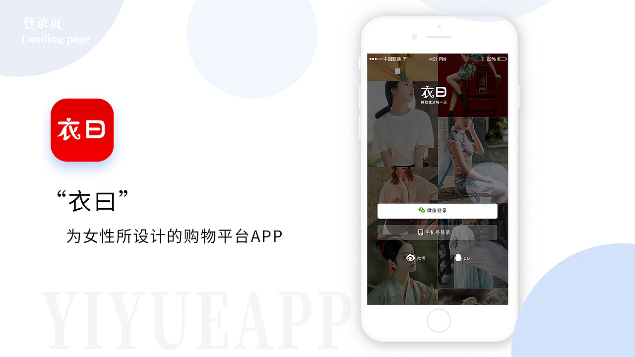 个人作品集（图ZMjE0NjQ3ODE2） - 其他UI - 站酷设计师流川柳原创素材 - 站酷ZCOOL