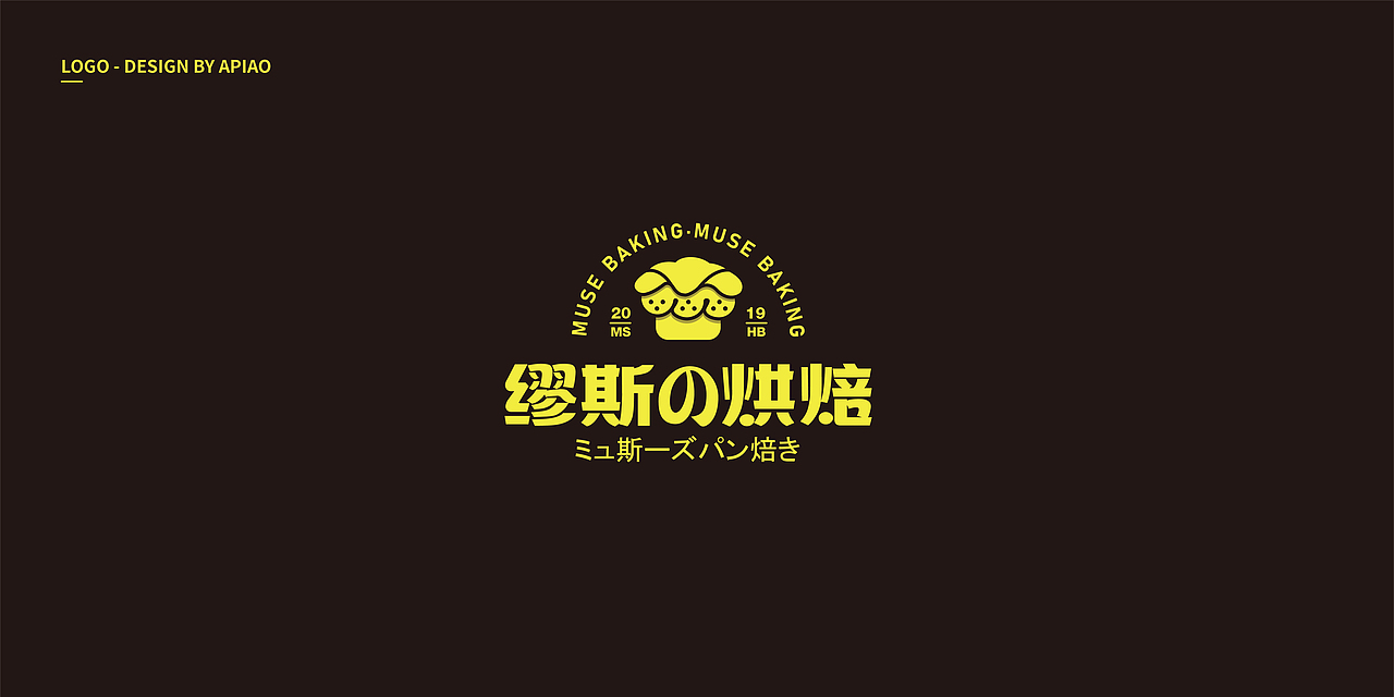 LOGO丨标志合集（二）（图ZMjUyNzI1NDY0） - Logo - 站酷设计师天黑后的阿飘原创素材 - 站酷ZCOOL