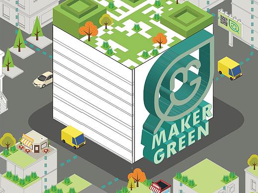 米兰绿色屋顶计划