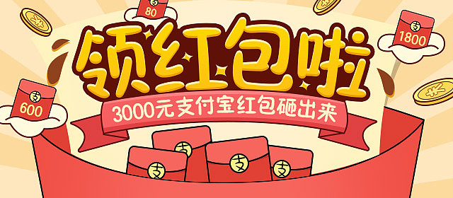 banner集合第二波（图ZODE4MjUyODg=） - 运营设计 - 站酷设计师Sabrina的作品集原创素材 - 站酷ZCOOL