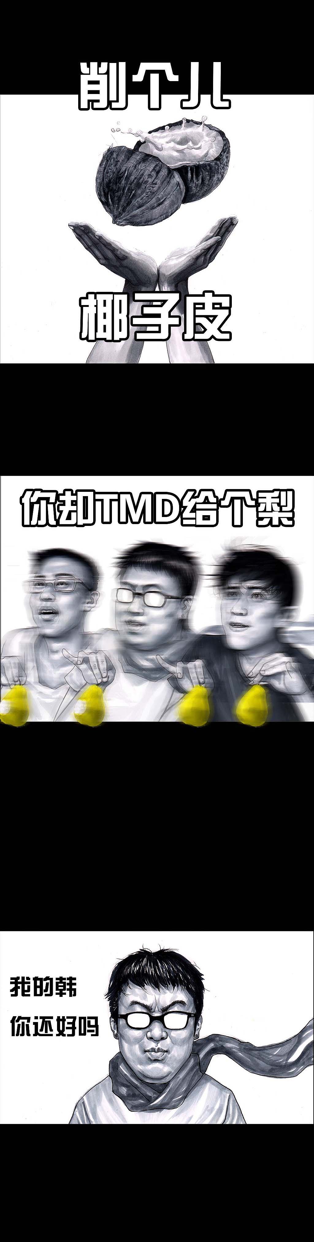 左手的世界8抓娃娃