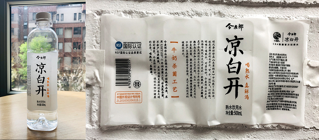 凉白开饮用水包装设计