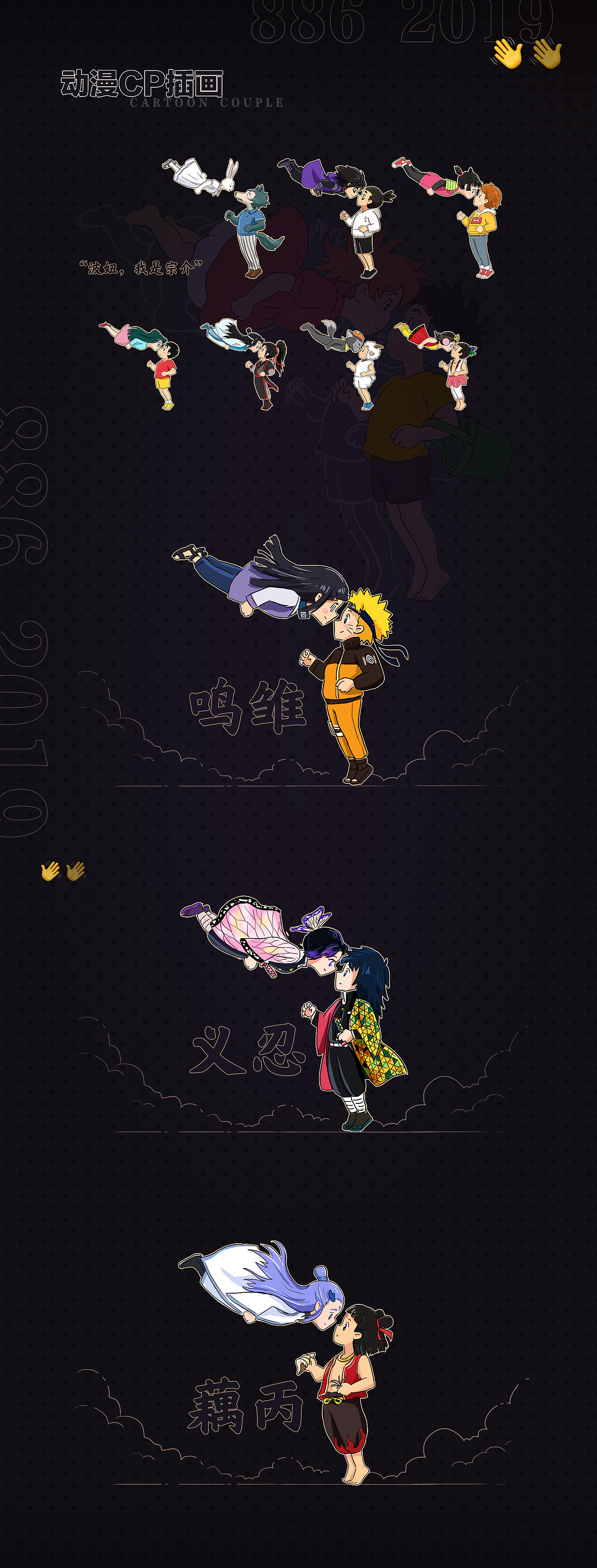 编号886-2019（图ZMTkxODczODcy） - 其他平面 - 站酷设计师噩梦中的大脸原创素材 - 站酷ZCOOL