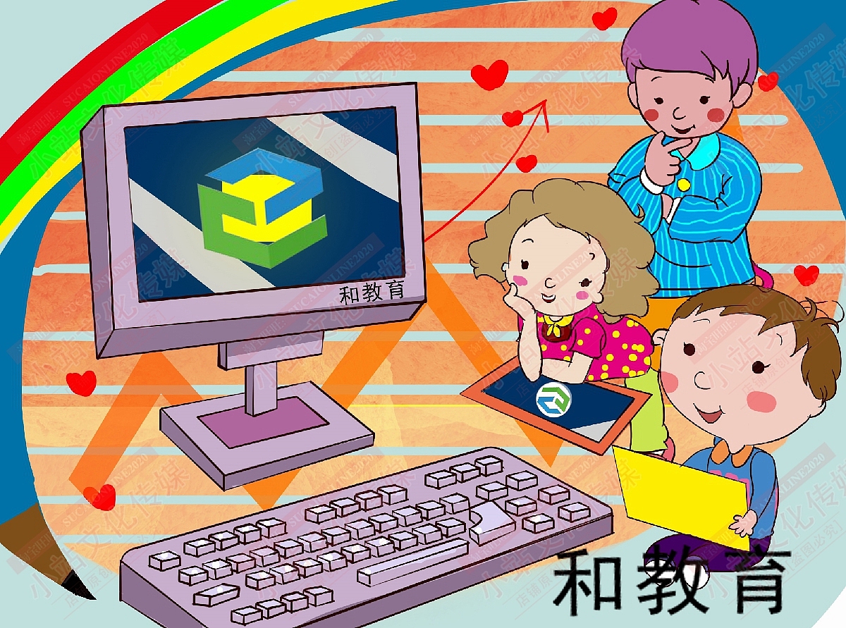 和教育电脑绘画（图ZMjM1OTMzMzk2） - 艺术插画 - 站酷设计师sucaionline原创素材 - 站酷ZCOOL
