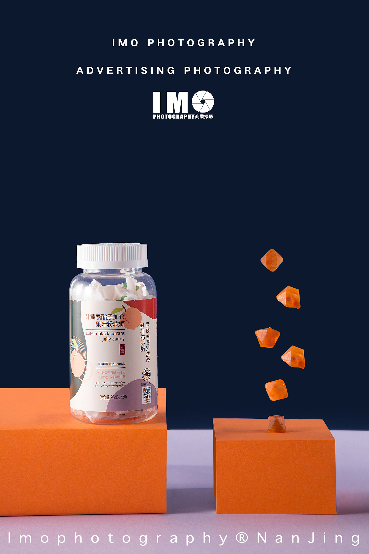 花喜代餐糖果拍摄案例