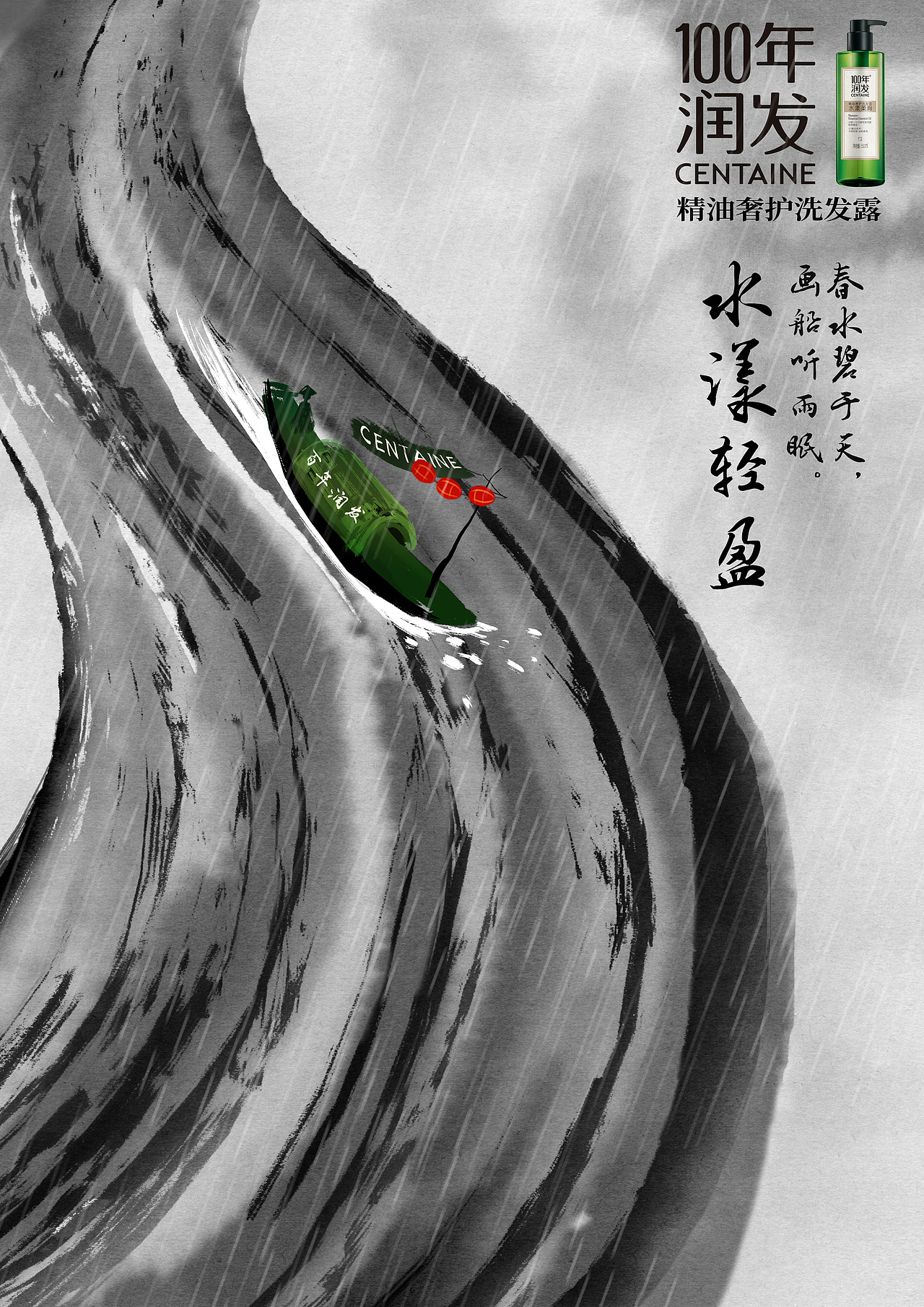 2021大广赛平面作品（图ZMjY3OTgwNzY4） - 品牌 - 站酷设计师REMUSRICK原创素材 - 站酷ZCOOL