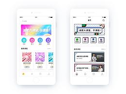 教育