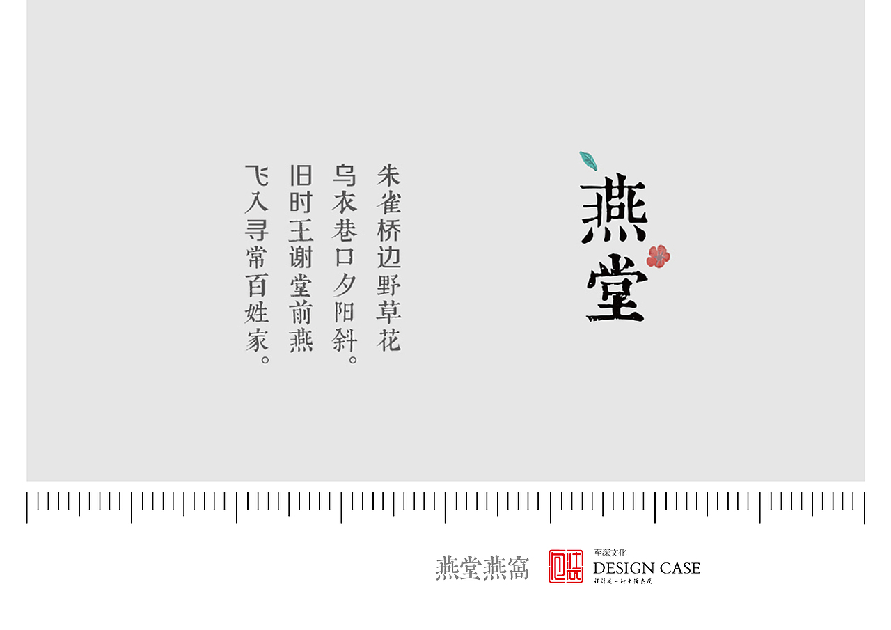 LOGO/标志/商标设计