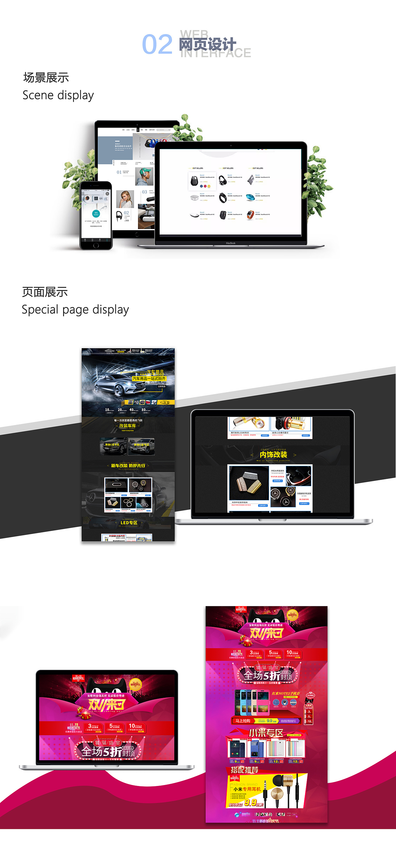 作品集（图ZMTU5MDkwODYw） - 其他UI - 站酷设计师Z01197465原创素材 - 站酷ZCOOL