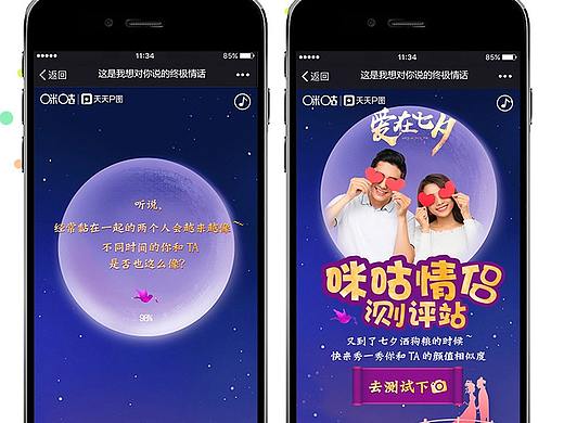 H5（個(gè)人主頁(yè)-ZMzcyNDg1NjQ=） - APP界面 - 站酷設(shè)計(jì)師poppy皮皮原創(chuàng)素材 - 站酷ZCOOL