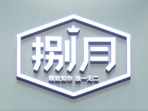 全球知名连锁机构门头设计[捌月]