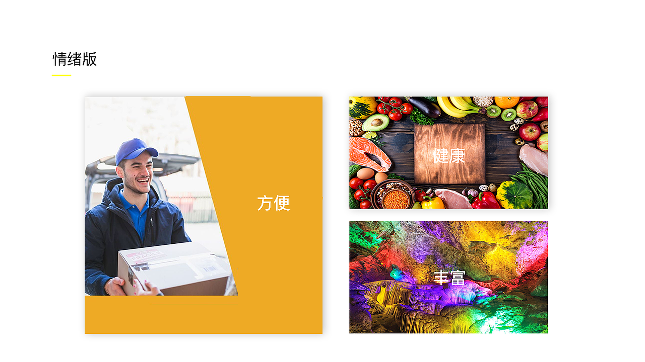 2020 作品集（图ZMjI3MDE2MjQ0） - APP界面 - 站酷设计师飞奔的小强原创素材 - 站酷ZCOOL