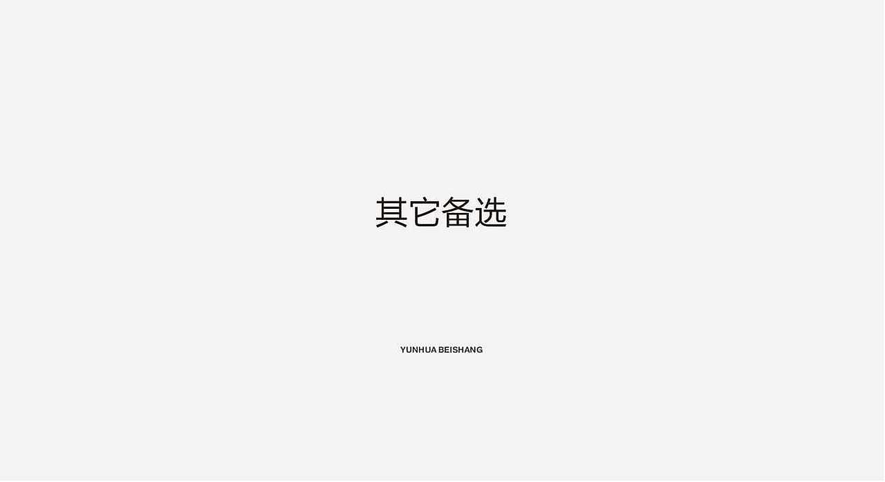 logo提案
