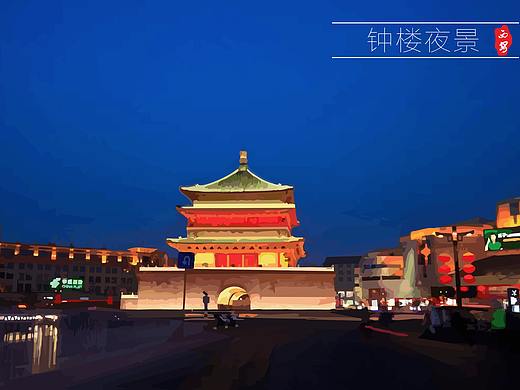 鐘樓夜景水彩畫-古城西安（個人主頁-ZMjQyNTI3Mjg=） - Logo - 站酷設計師章書皚原創(chuàng)素材 - 站酷ZCOOL