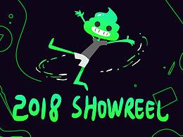 乌呀 2018 showreel