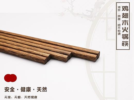 详情页设计（个人主页-ZMzgyMTA5NjA=） - 电商 - 站酷设计师哪瓣洋葱原创素材 - 站酷ZCOOL