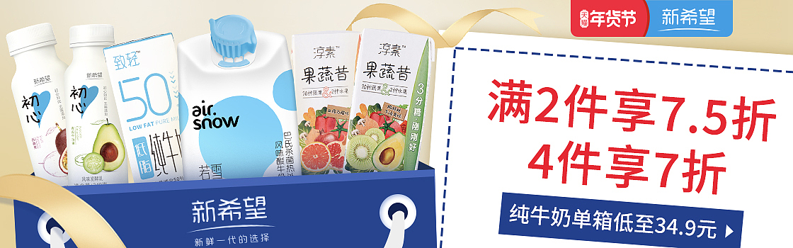 钻展合集（图ZMTkzNDU2ODky） - 电商 - 站酷设计师李小锌原创素材 - 站酷ZCOOL