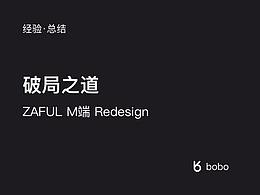 学习