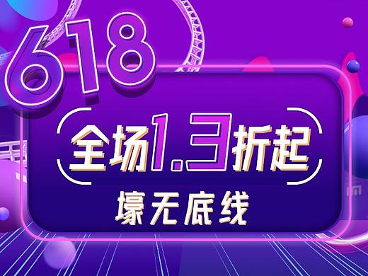 公众号封面