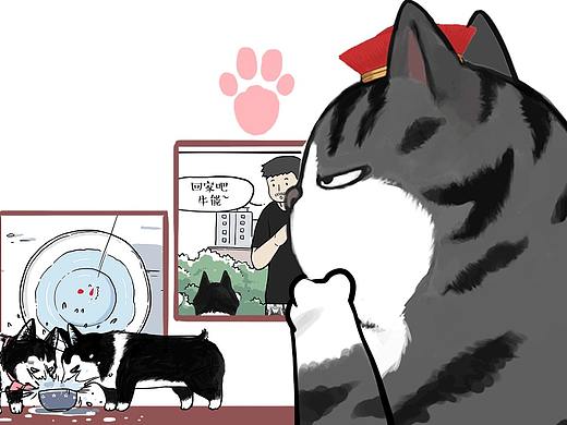 真假牛能（一）：我居然不是这个漫画里唯一的哈士基！